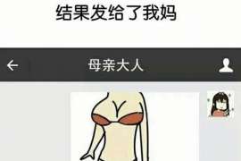 上街侦探公司我成了别人眼中的大龄剩女